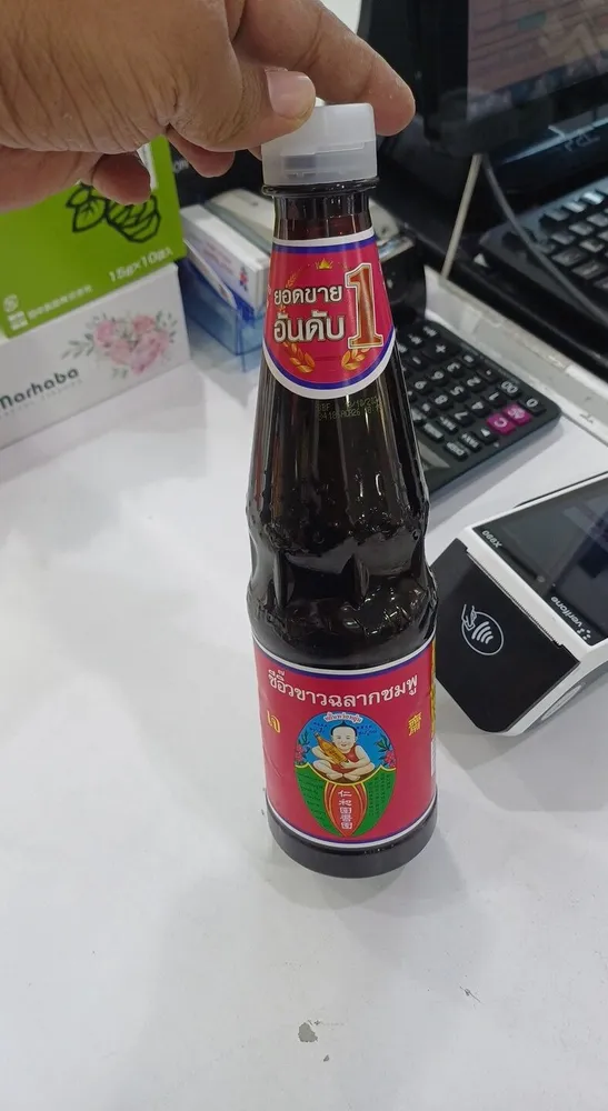 Healthy boy soy bean sauce