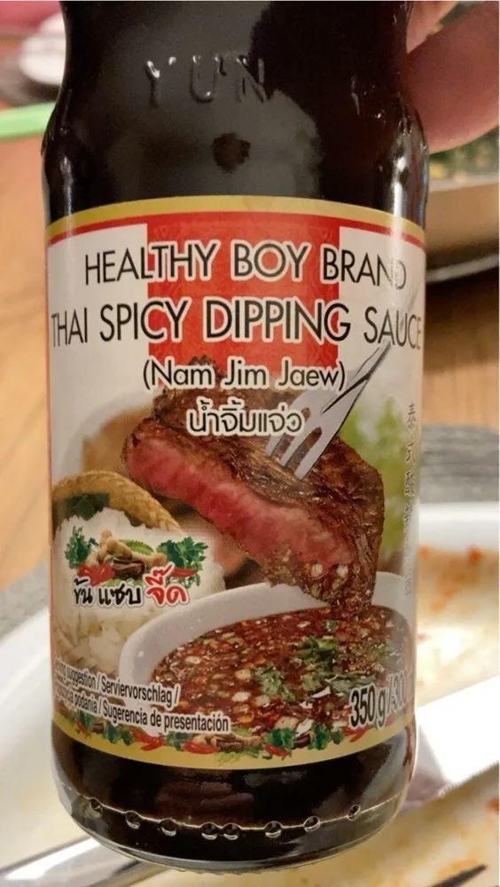 Thai spicy dipping sauce
