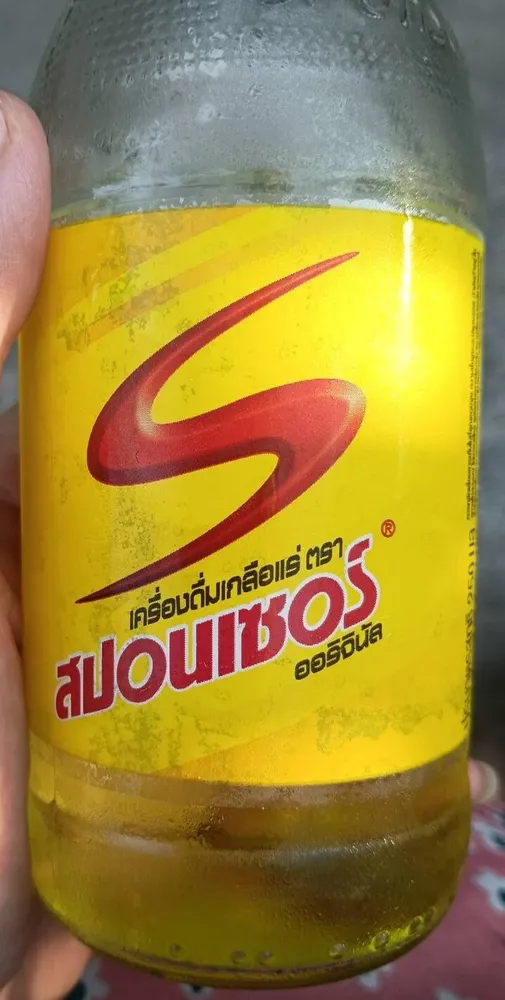 สปอนเซอร์ ดั้งเดิม