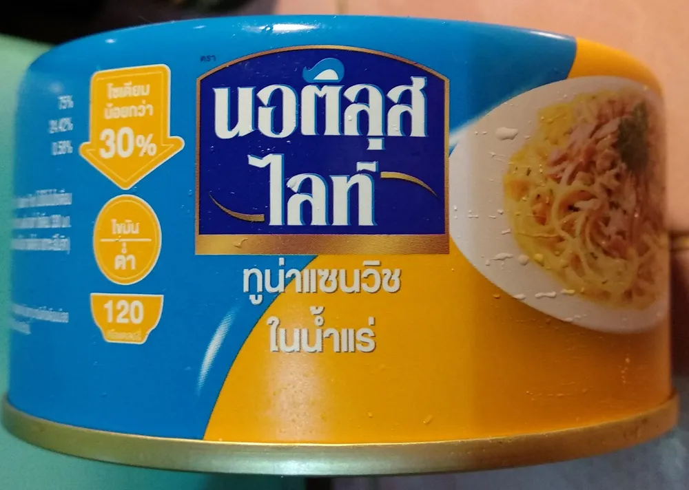 Sandwich Tuna Flakes In Spring Water