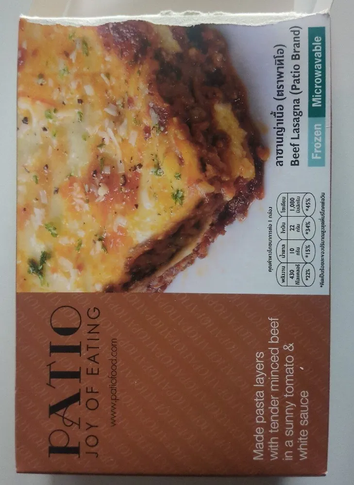 Beef Lasagna