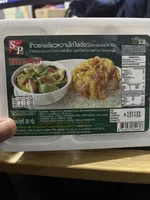 Chicken Green Curry with Rice and Omelet