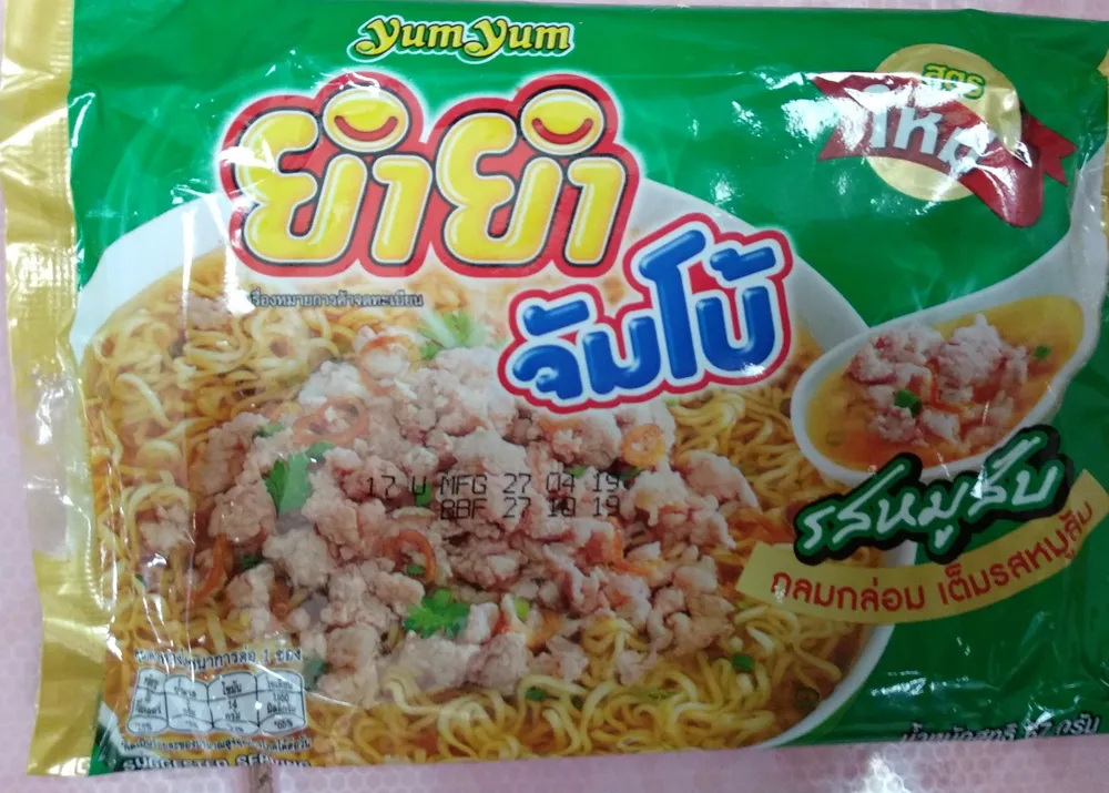 จัมโบ้ รสต้มยำกุ้งน้ำข้น