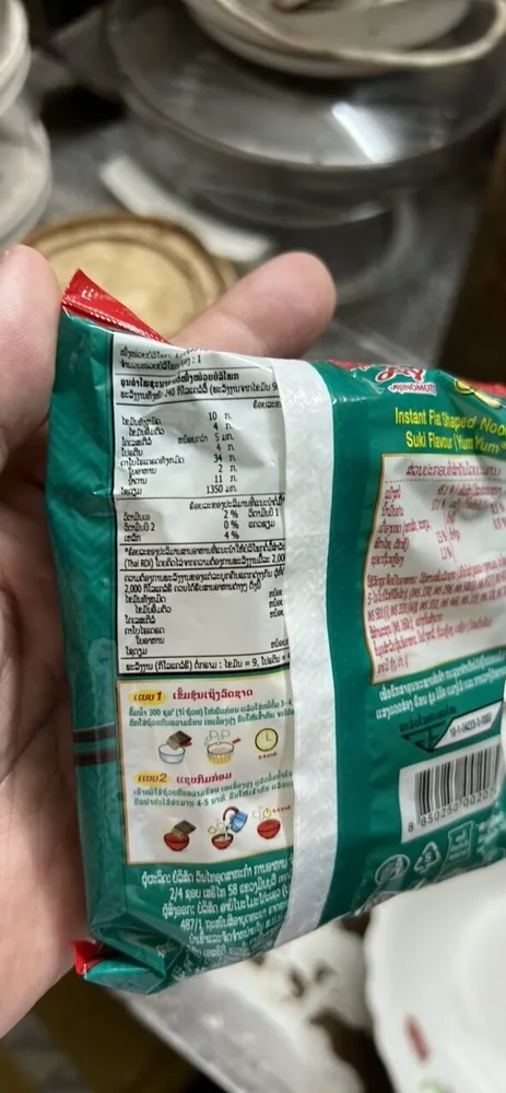 Instant Flat Shaped Noodles Suki Flavour Yum Yum