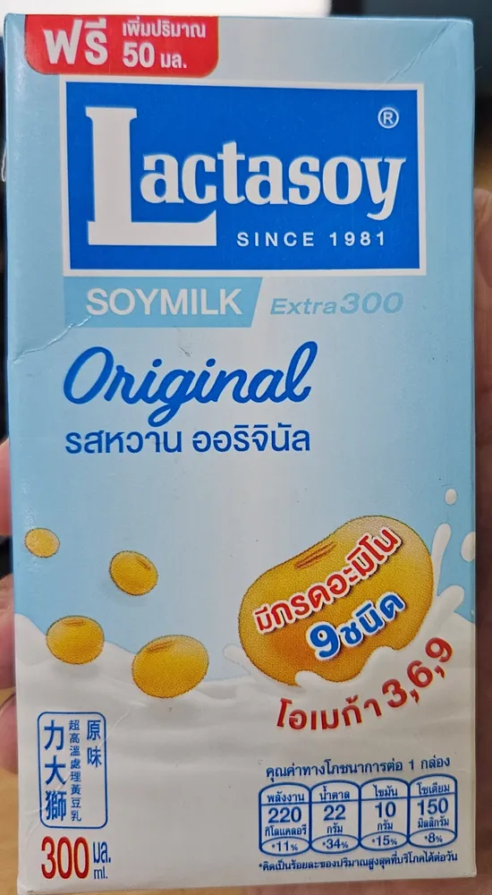 Lactasoy Original 250ML. Pack