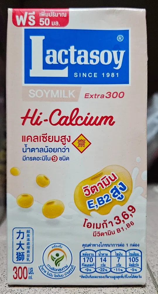 Lactasoy Soymilk