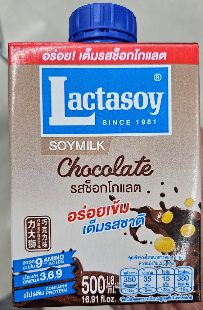 Lactasoy Soy Milk Chocolate