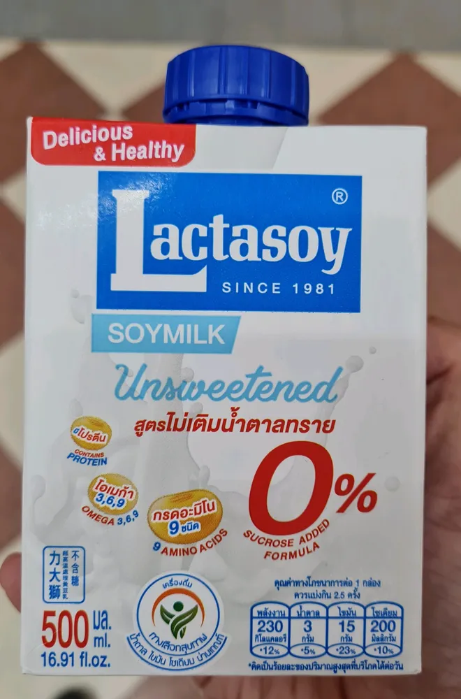 Unsweetened Soymilk