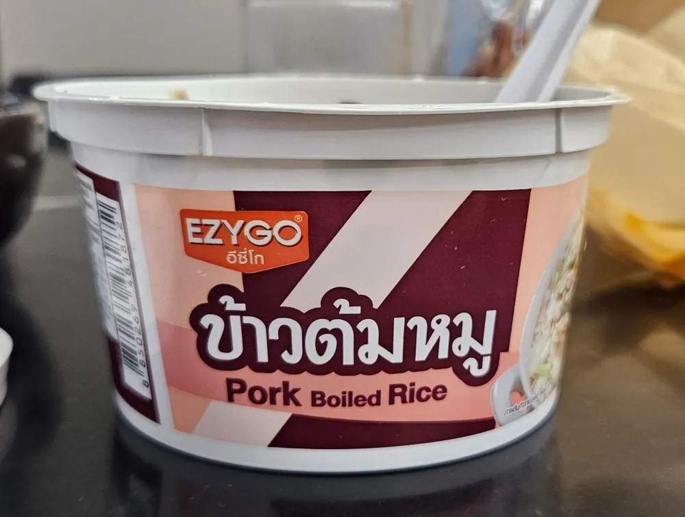 ข้าวต้มหมู