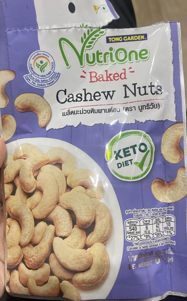 Nutrione cashew nuts