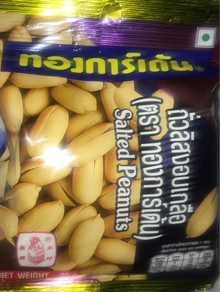 Tong Garden Salted Peanuts 20G