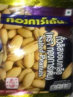 Tong Garden Salted Peanuts 20G