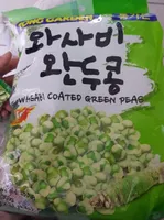 Wasabi