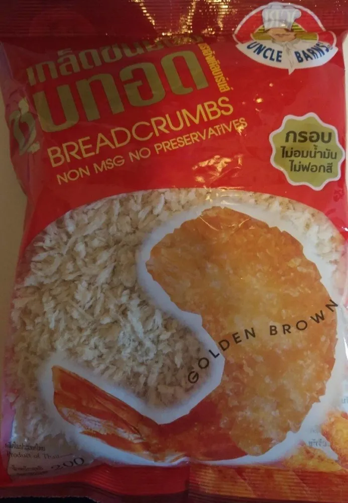 Golden brown breadcrumbs