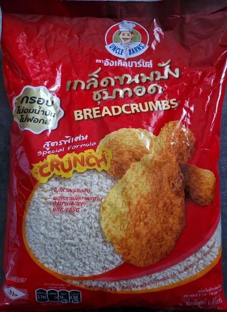 Breadcrumbs