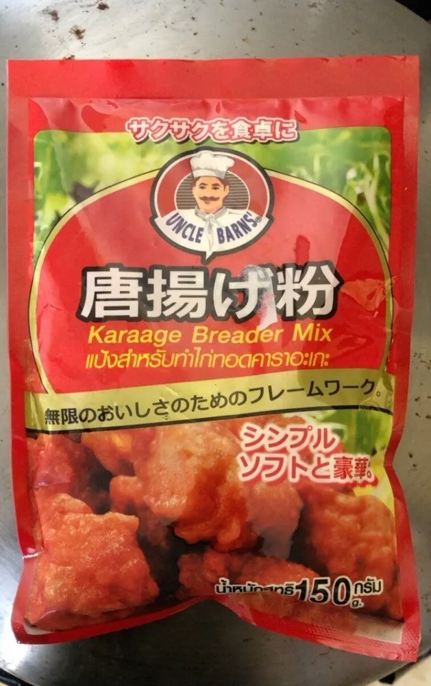 Karaage breader mix