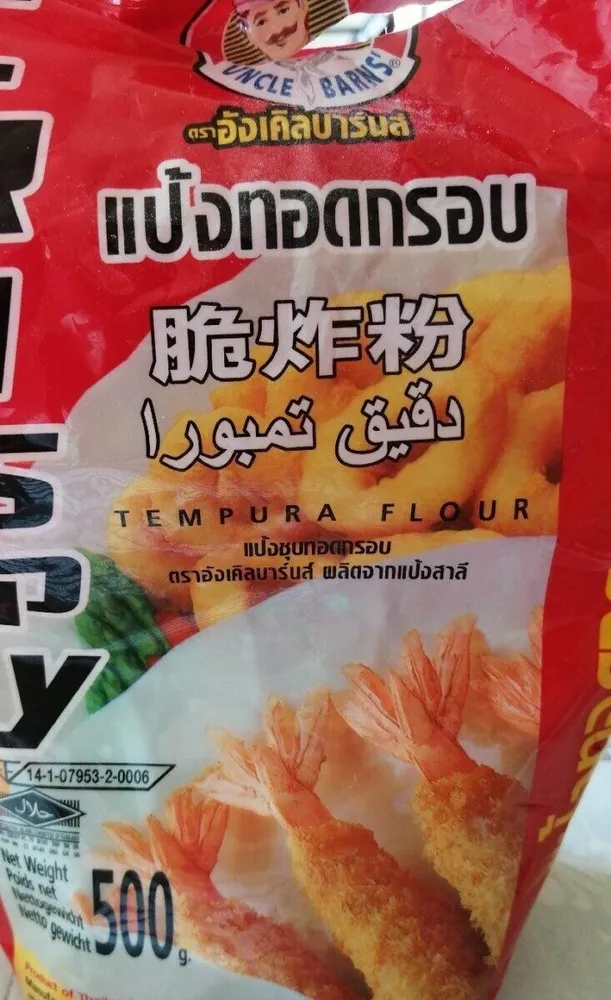 Farine de tempura