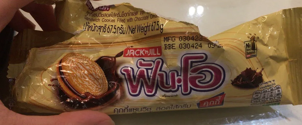 Fun O Sandwich Cookies Filled Chocolate Cream 90 G.