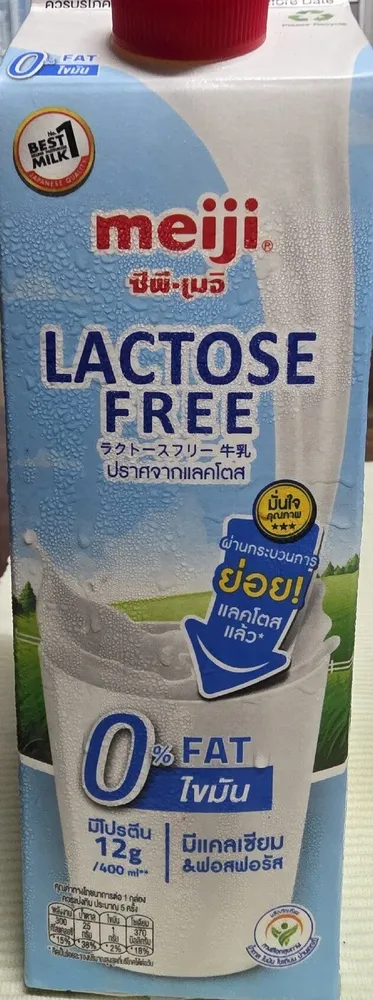 0% Fat Lactose Free Milk