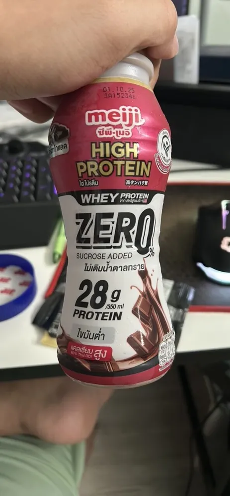 High Protein Chocolate Flavour