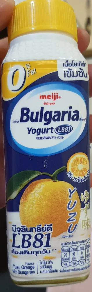 บัลแกเรีย โยเกิร์ตพร้อมดื่ม สูตรไขมัน 0%