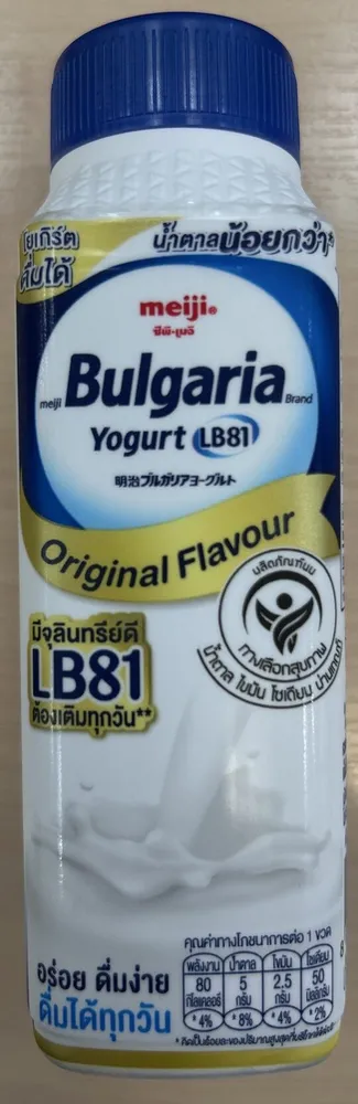 Drinking Yoghurt Original Flavor