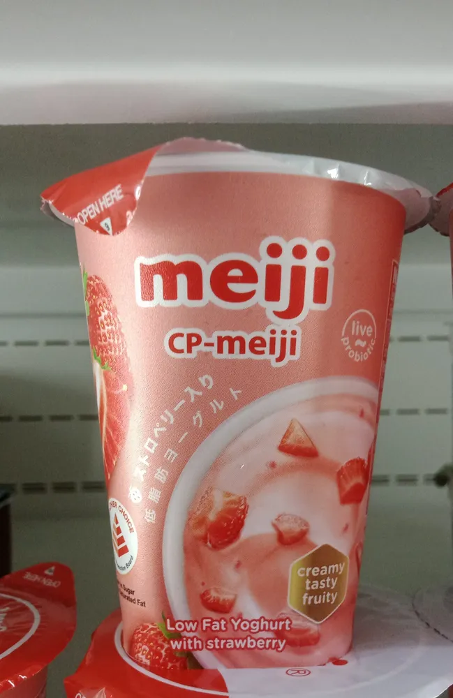 Low Fat Yoghurt with Strawberry