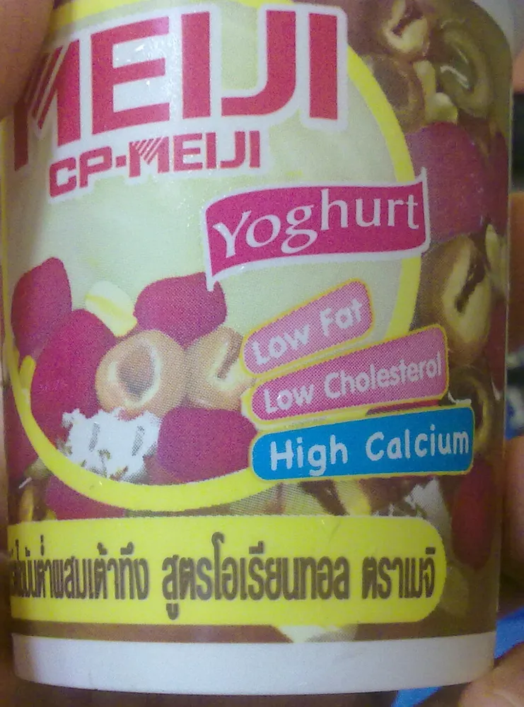 โยเกิร์ตสูตรโอเรียนทอล