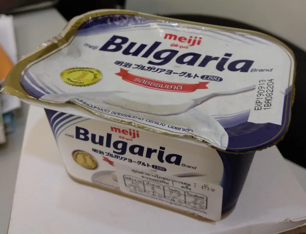 Bulgaria: Original Yogurt