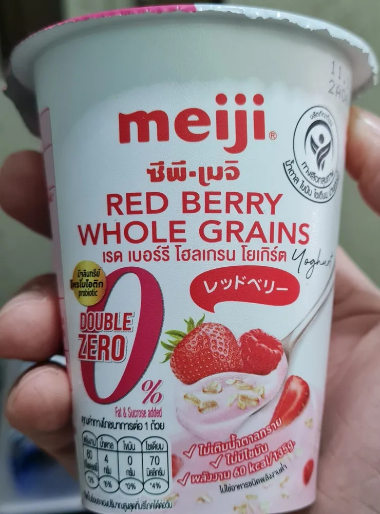 Red Berry Whole Grains