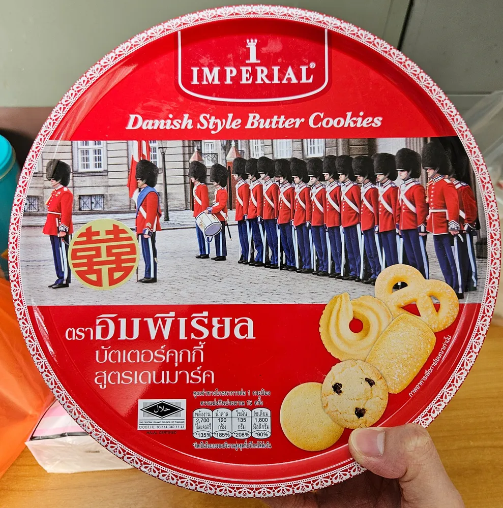 Danish Style Butter Cookies