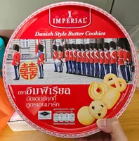 Danish Style Butter Cookies
