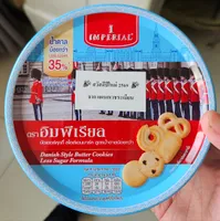 Danish Style Butter Cookies Less Sugar Formula