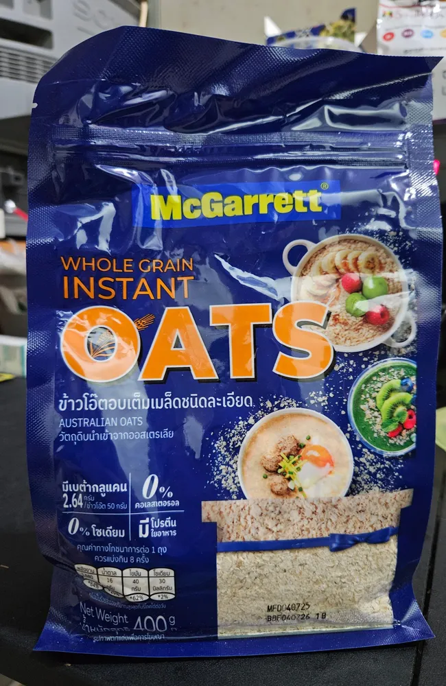 Mcgarrett Fine Grain Instant Oats