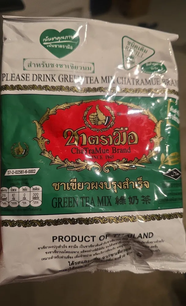 Green Tea