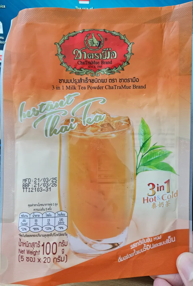3 in 1 Milk Tea Powder