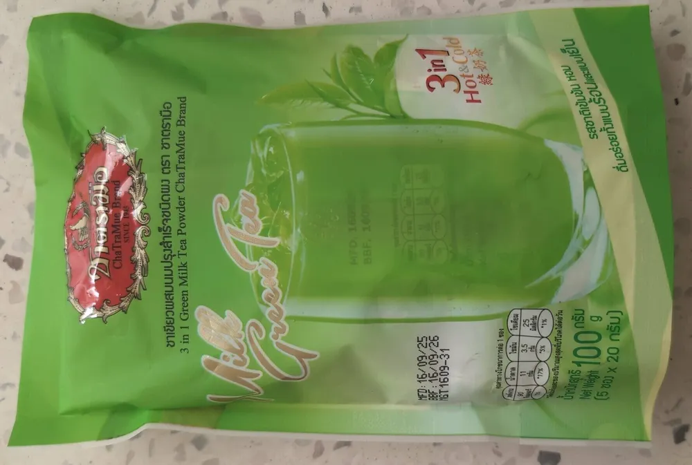 Thai Milk Green Tea