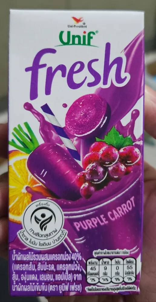 Purple Carrot Juice