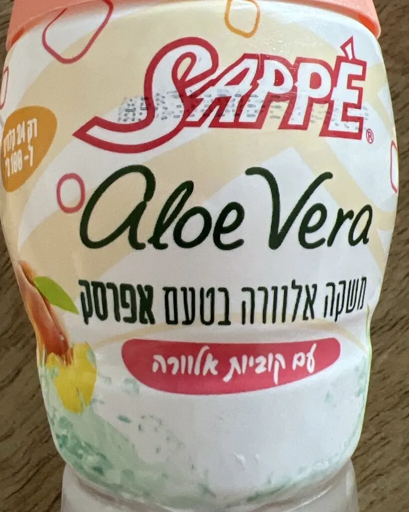 Aloè verra