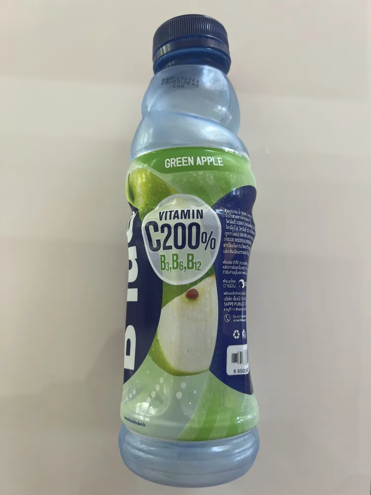 Vitamin Drink