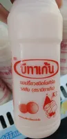 นมเปรี้ยวรสส้ม