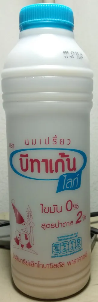 นมเปรี้ยวไลท์ ไขมัน 0% สูตรน้ำตาล 2%
