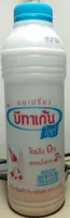 นมเปรี้ยวไลท์ ไขมัน 0% สูตรน้ำตาล 2%