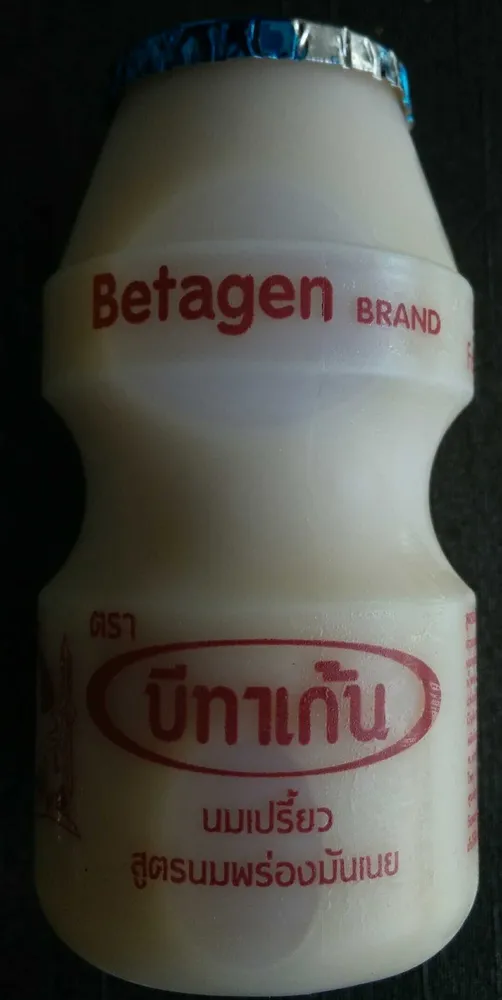 บีทาเก้น สูตรนมพร่องมันเนย