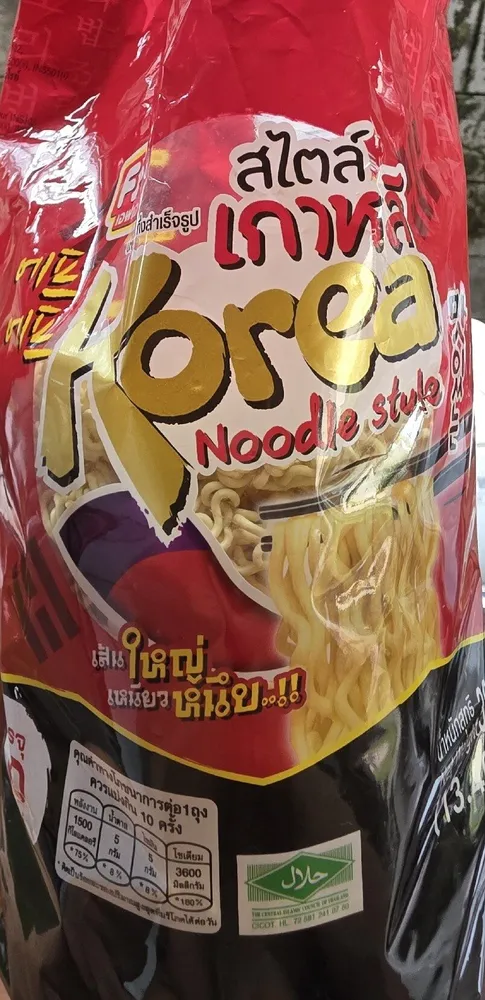 Korean Ramen Noodles