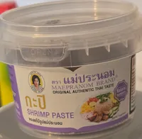 Shrimp Paste