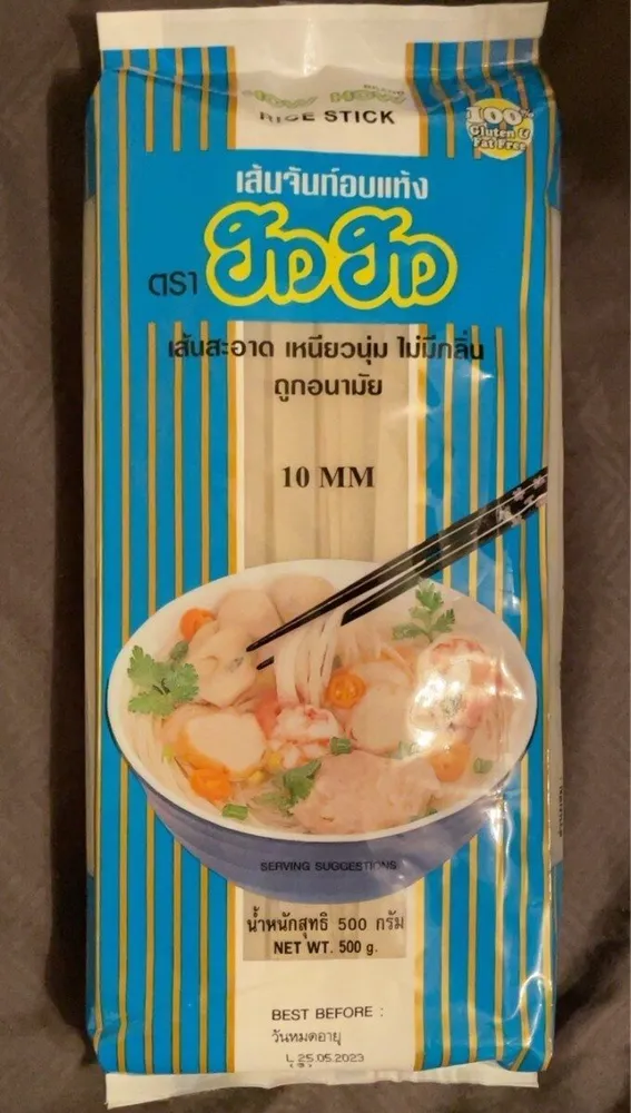 Nouilles de riz