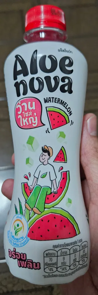 Watermelon