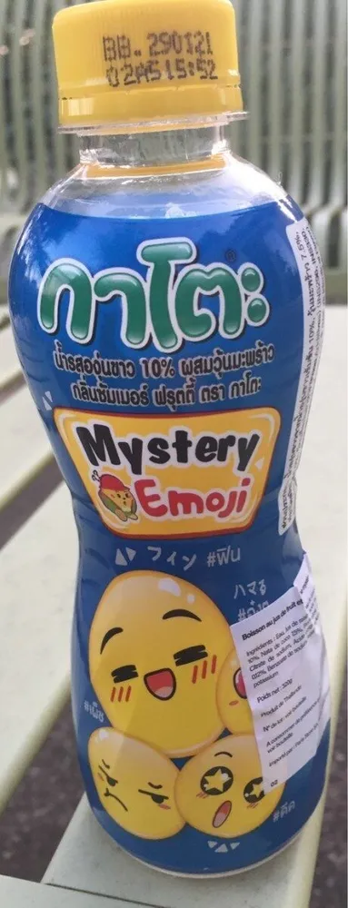 Mystery emoji