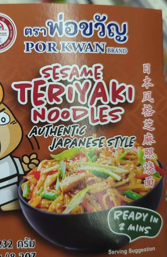 Teriyaki Noodles